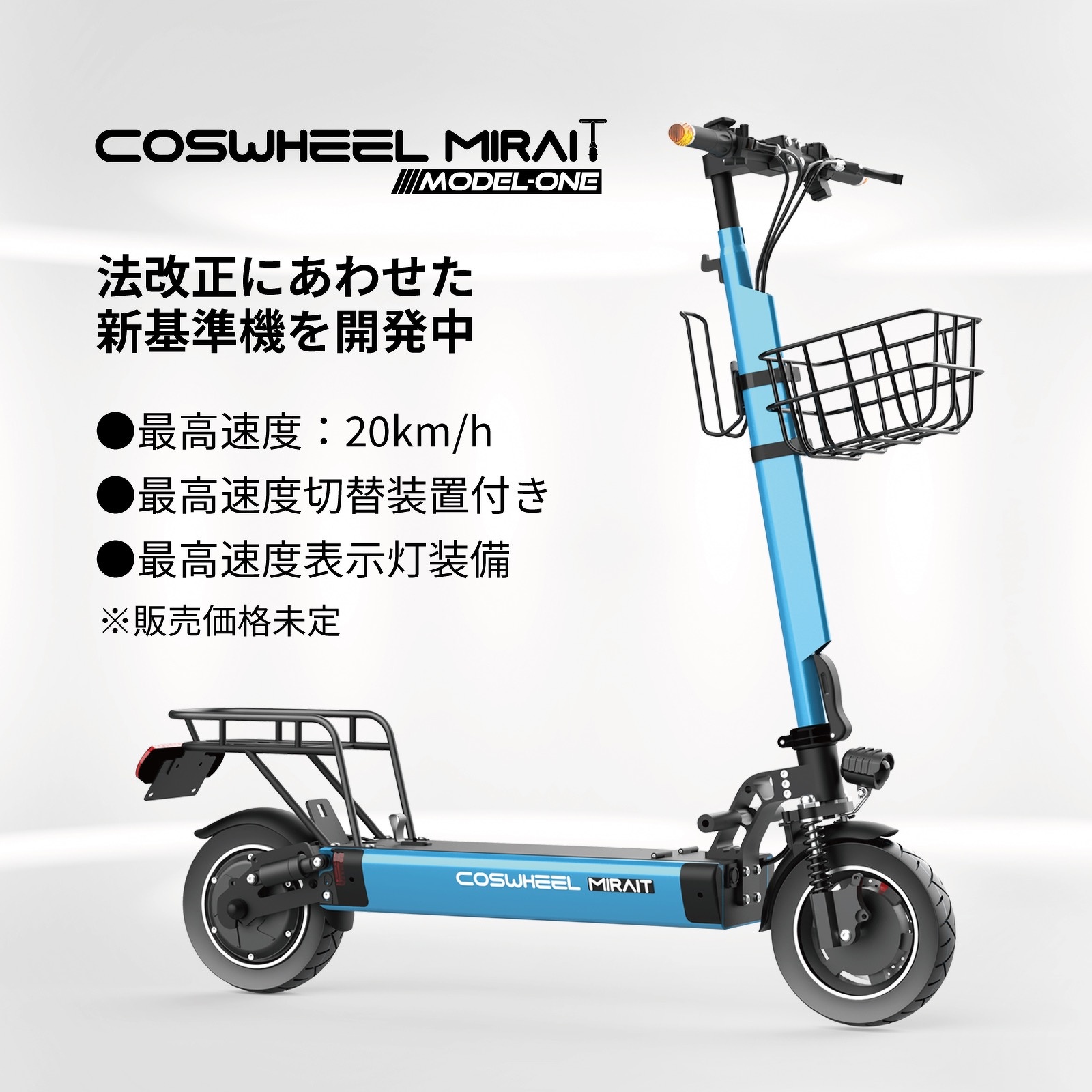 COSWHEEL JAPAN