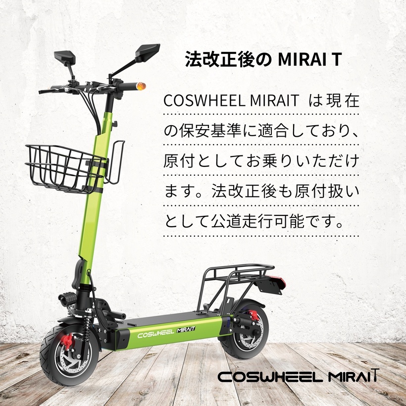 COSWHEEL JAPAN