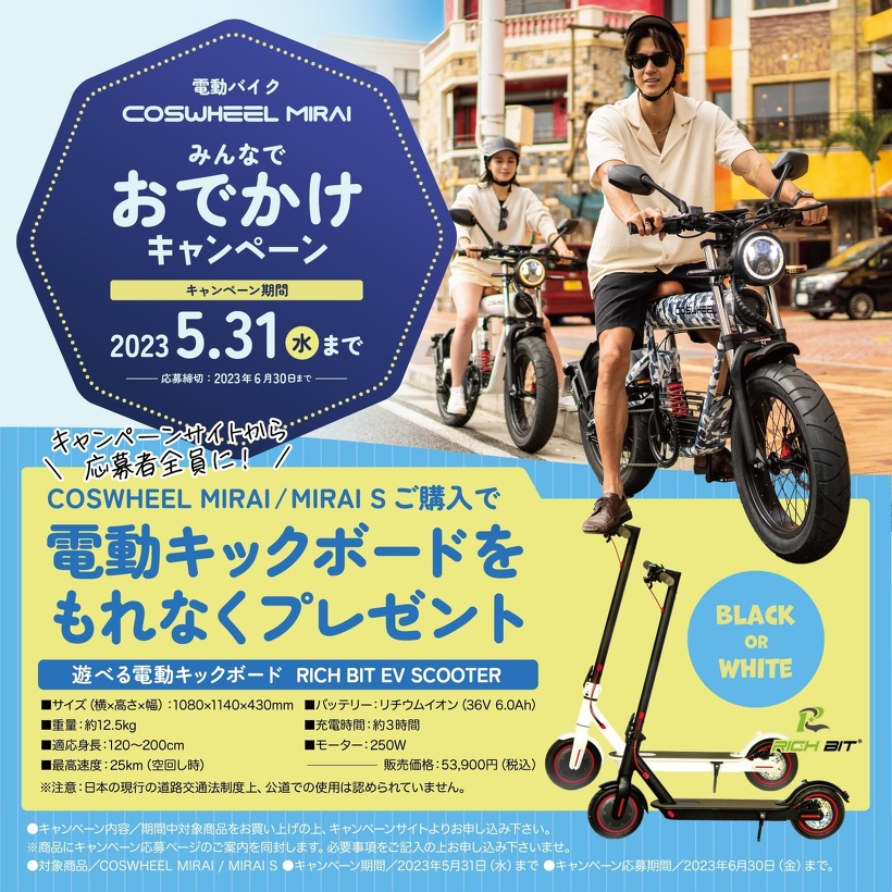 COSWHEEL JAPAN