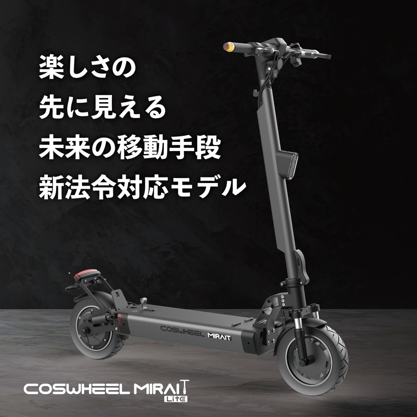 COSWHEEL JAPAN