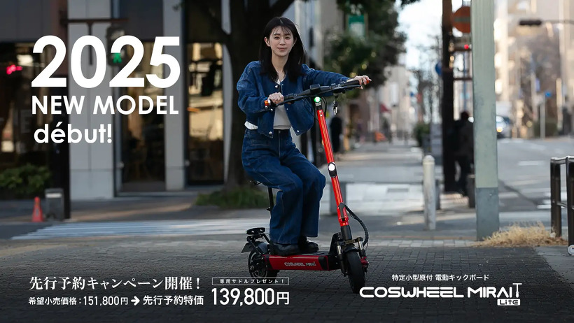 □RITAO CHAN公様専用ACSS PRO改ウェイビーWJ ウェイトボルト付