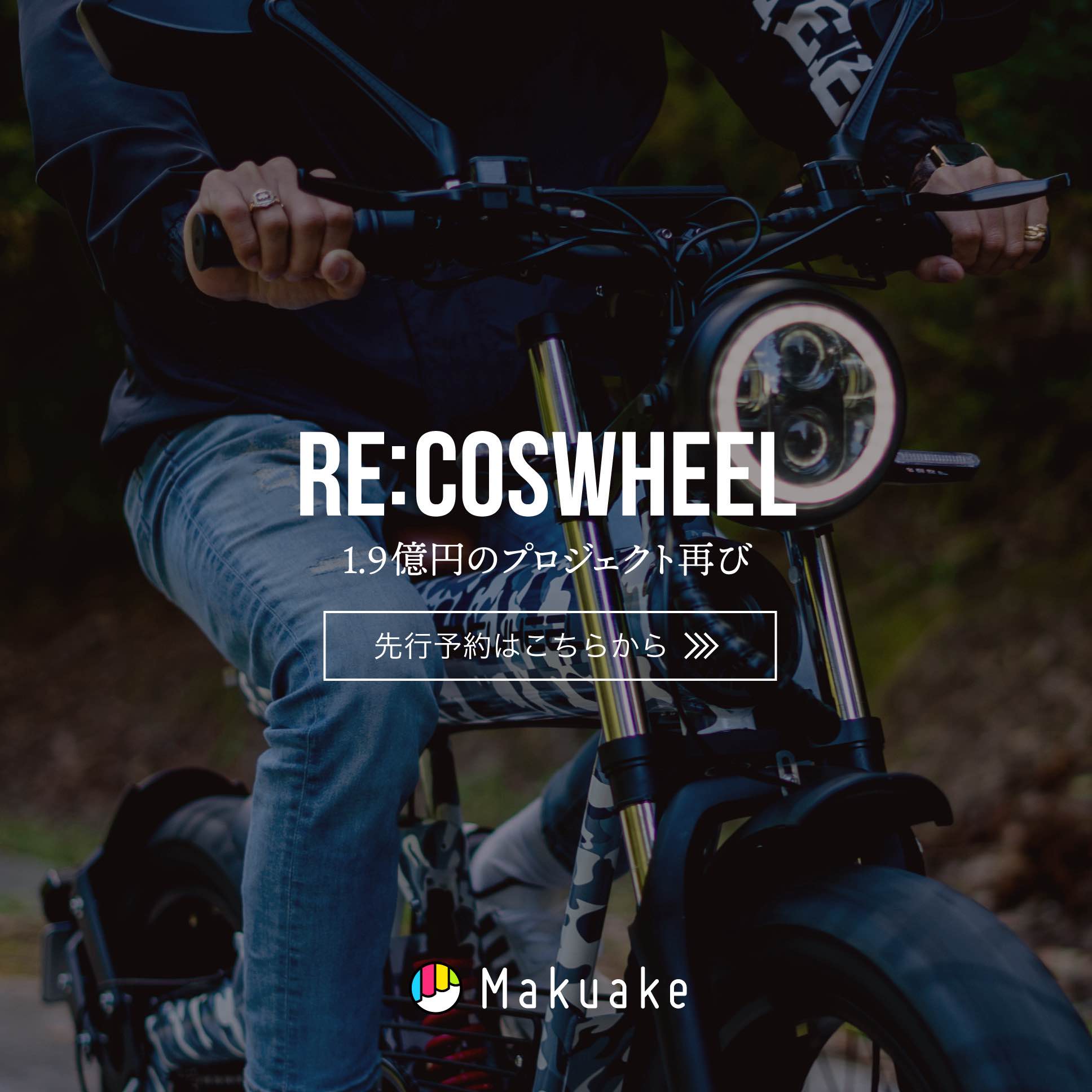 COSWHEEL JAPAN